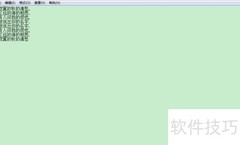 Powershell中clc命令的功能解析