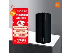 小米AX3000路由器269元