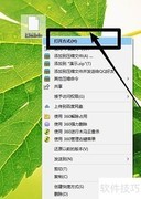 如何打开info文件