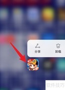 掌上飞车签到攻略