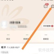 掌上生活查找指南