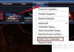 WorldWide Telescope使用指南