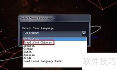 WorldWide Telescope使用指南