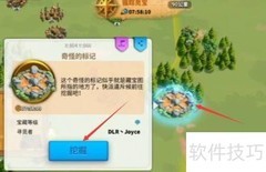 万国觉醒寻宝攻略