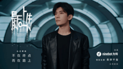 九号公司披露三季报：第三季度营收66.5亿元，已连续9季度实现增长