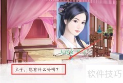 深宫曲：太子之位如何得