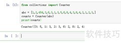 Python中Counter的使用技巧