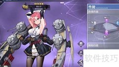 碧蓝航线：黑太子登场