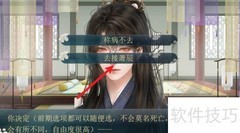 太子殿下难攻略