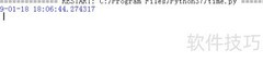 Python日期时间计算技巧