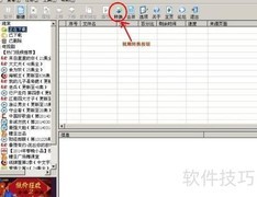 FLV转MP4：快速格式转换教程