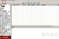 FLV转MP4：快速格式转换教程