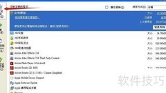 无安装包如何修复Office