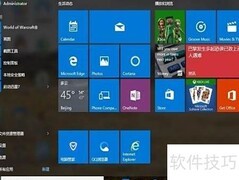免费获取Office软件及在线使用指南