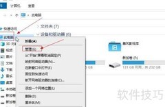 电脑开机密码错误怎么办