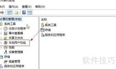 电脑开机密码错误怎么办