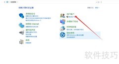错误用户名或密码解决方法