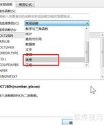 WPS Excel PHONETIC函数详解
