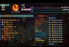 大千世界蜀山毕业攻略