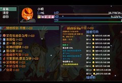 大千世界蜀山毕业攻略