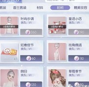 以闪亮之名：新手逆袭攻略