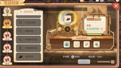 永恒岛地狱三件套获取攻略