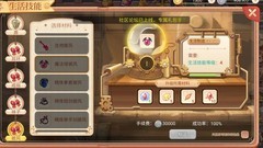 永恒岛地狱三件套获取攻略