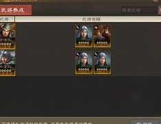 三国志·战棋版新手必看技巧