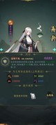 一起来修仙：同伴培养全攻略