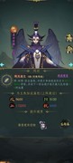 一起来修仙：同伴培养全攻略