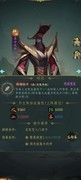 一起来修仙：同伴培养全攻略