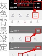 以闪亮之名：萌拍头像制作攻略