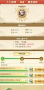 狩猎使命转职全攻略