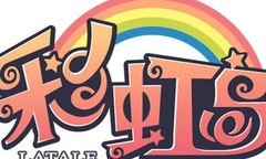 永恒岛拼图玩法揭秘