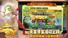 植物大战僵尸2平民通关攻略
