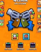 弹壳特攻队3.28挑战通关攻略