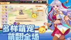永恒岛平民宠物选择攻略
