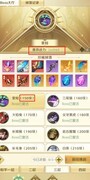 狩猎使命装备养成全攻略
