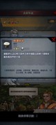 诸神皇冠：狩猎贸易堡真香
