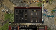 游研社：千年盛世装备攻略
