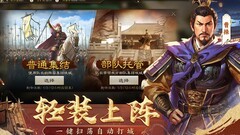 三国志·战棋版伤害公式揭秘