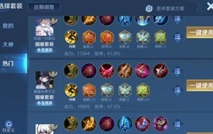 王者荣耀：狄仁杰暴击流为何被淘汰？