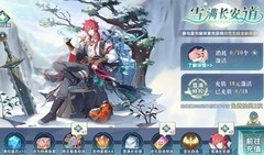 奥拉星宙域无极选宠攻略