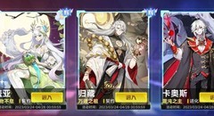 奥拉星宙域无极选宠攻略