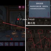 怨憎会第一章问道通关攻略