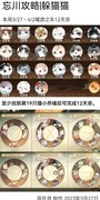 忘川风华录躲猫猫全攻略