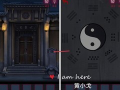 怨憎会：序章与第一章通关攻略