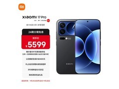小米17 Pro 5G手机16GB+512GB仅5049元