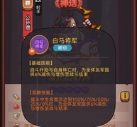 咸鱼之王爬塔阵容推荐