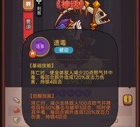 咸鱼之王爬塔阵容推荐